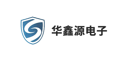 深圳市华鑫源电子有限公司